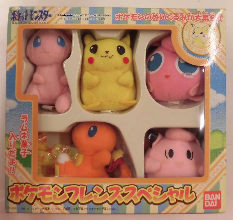 バンダイ ぬいぐるみ ポケットモンスター ポケモンフレンズスペシャル まんだらけ Mandarake