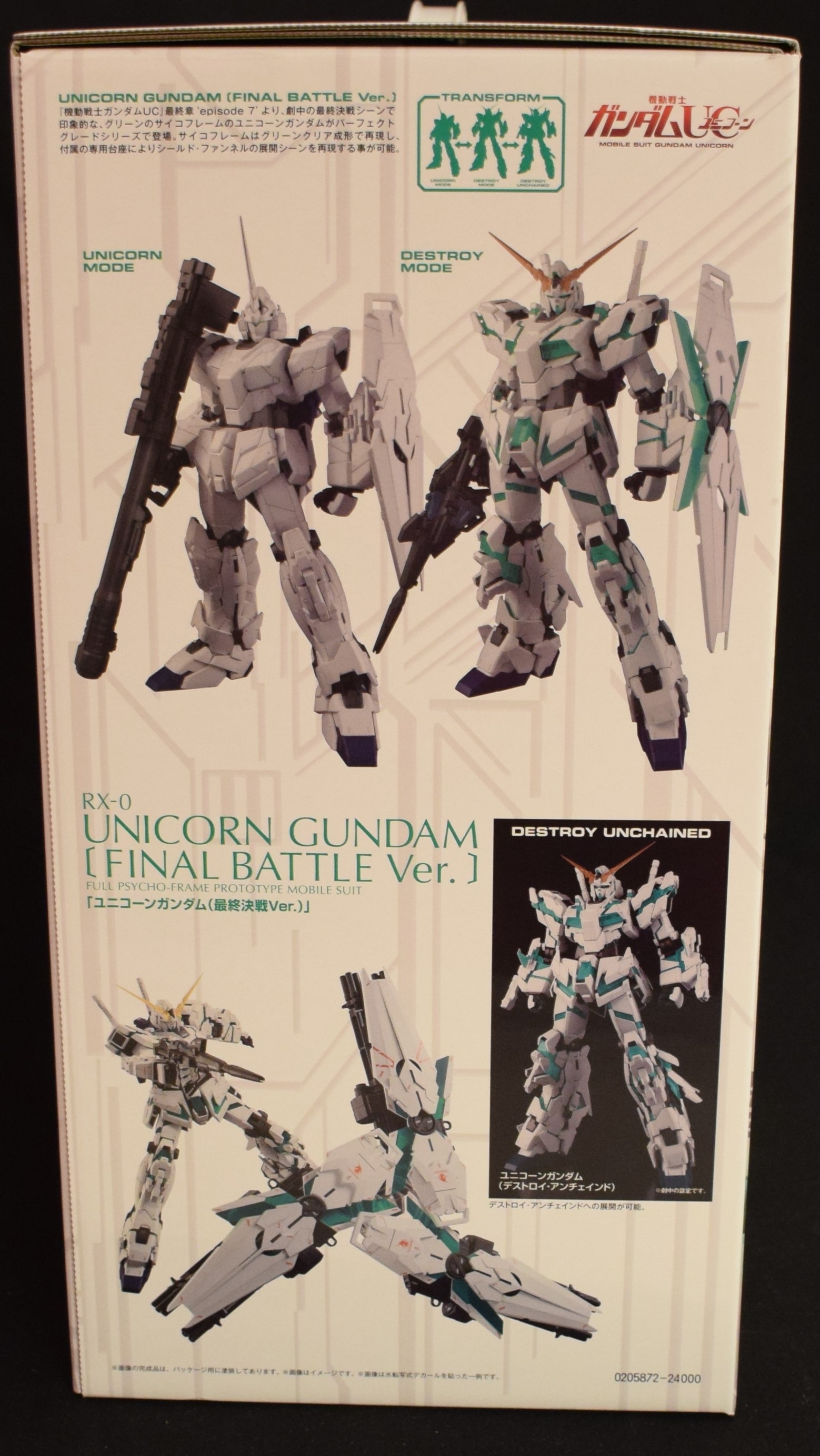 Bandai Pg Rx 0 Unicorn Gundam Final Battle Ver 1 60 Mandarake Online Shop