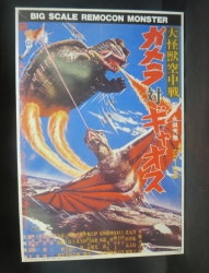 有井製作所