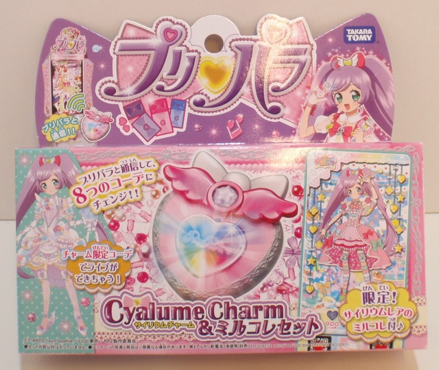 タカラトミー プリパラ サイリウムチャームミルコレセット | まんだらけ Mandarake