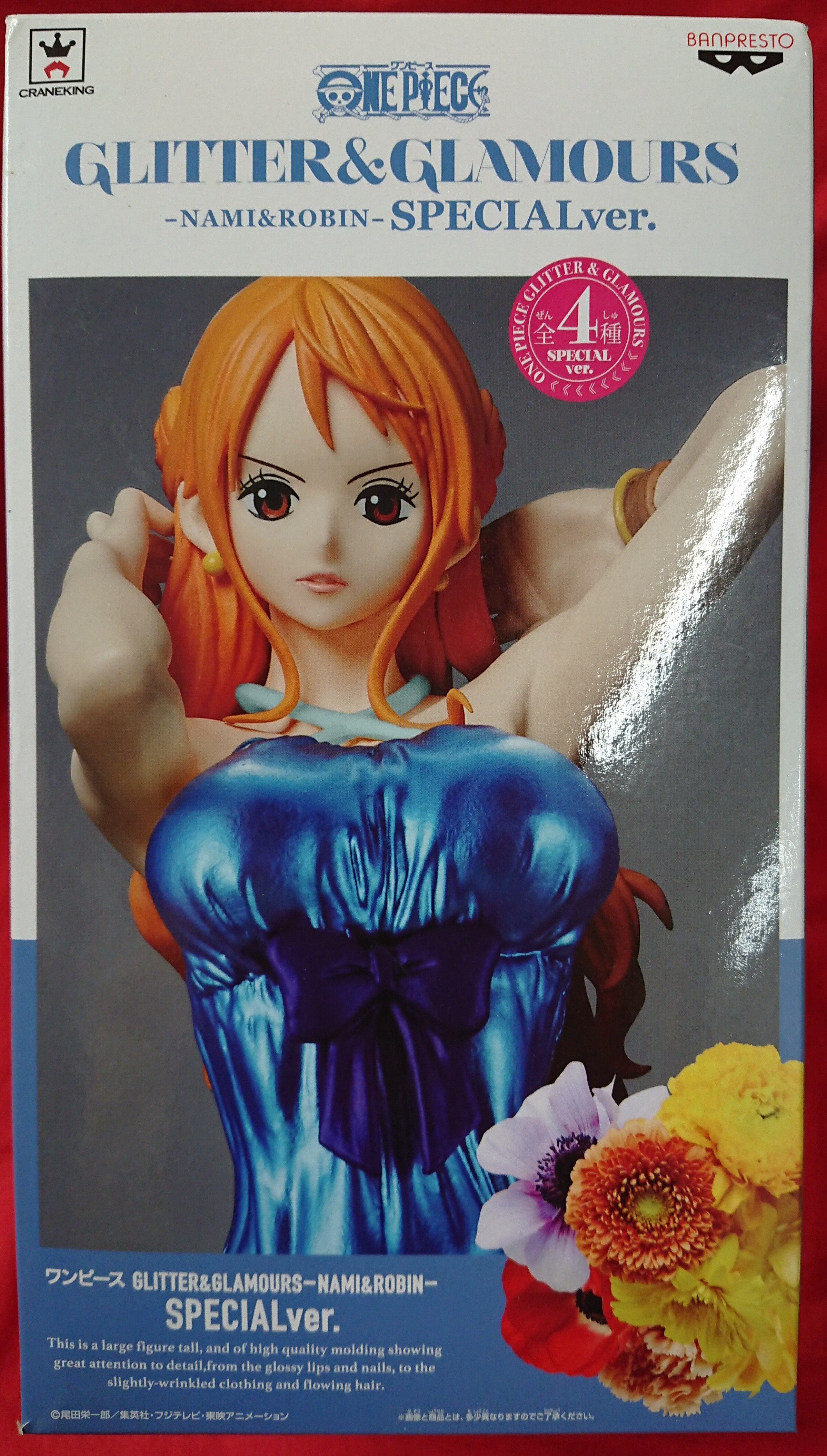 バンプレスト Glitter Glamours Nami Robin Specialver ワンピース ナミ 青 Nami Blue まんだらけ Mandarake
