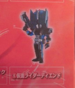 一番くじ 仮面ライダージオウ F賞仮面ライダーディエンド 2nd仮面ライダーデフォルメフィギュア 6