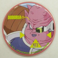 ブラック系 美品 ドラゴンボール Usj Real4 D 缶バッジ コミック アニメ おもちゃ ホビー グッズ ブラック系 13 940 Www Dawajen Bh