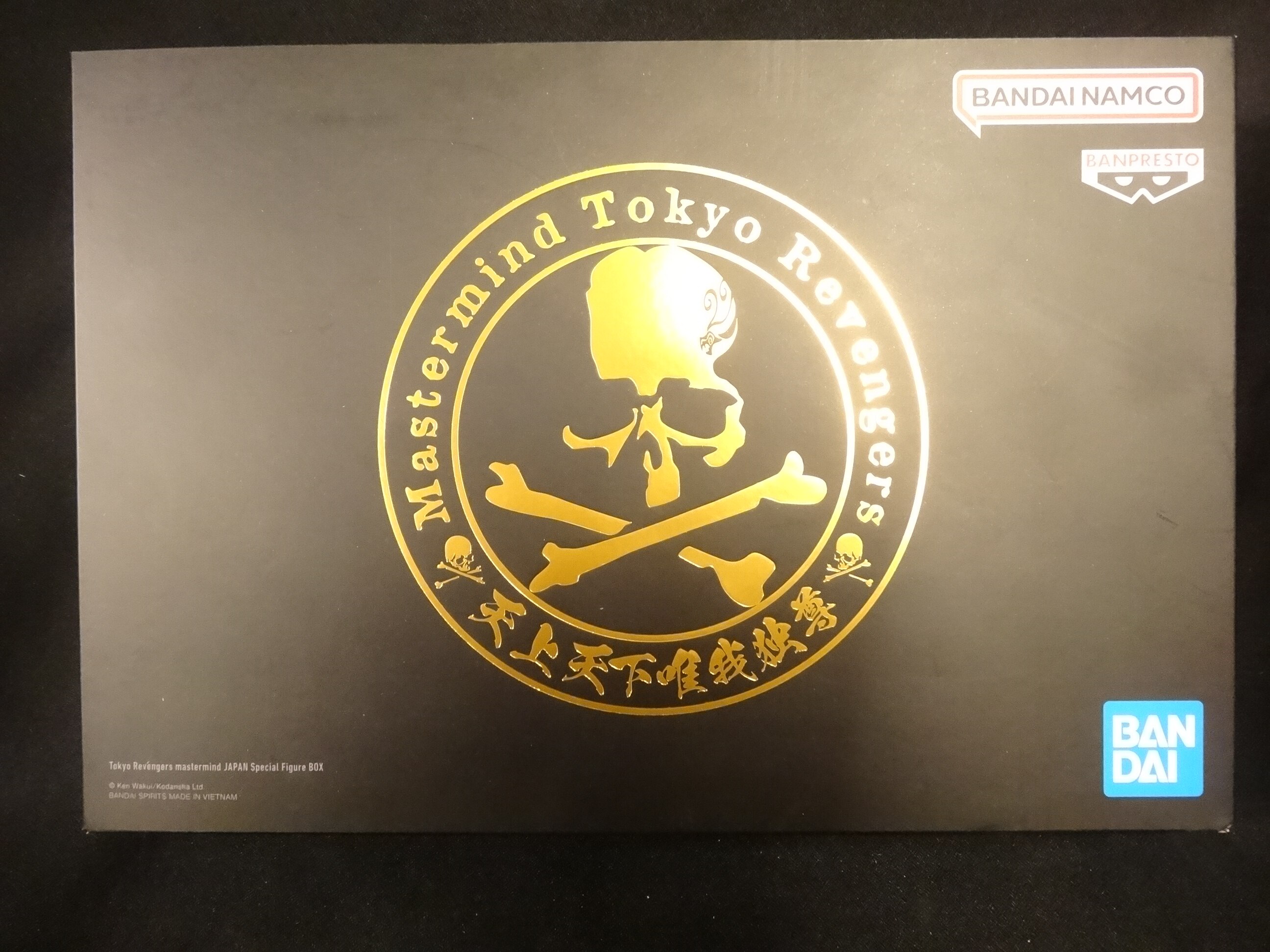 Bandai Tokyo Revengers mastermind JAPAN Special Figure BOX