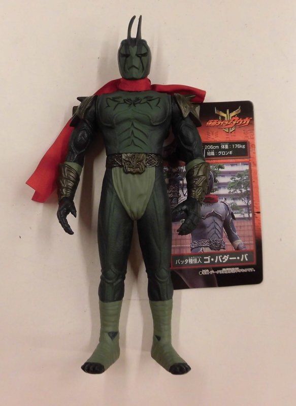 バンダイ 仮面ライダークウガ 怪人シリーズ グロンギ 8 ゴ バダー バ まんだらけ Mandarake