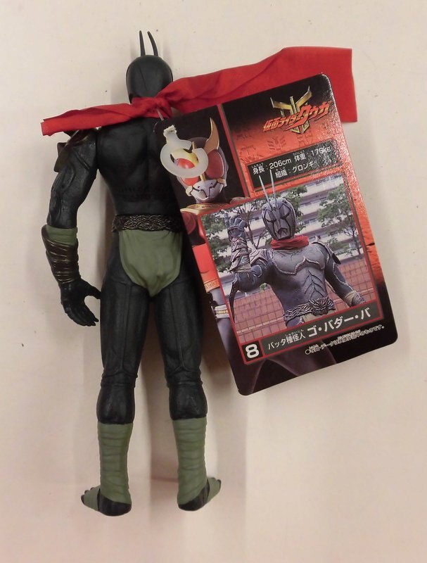bandai kamen rider kuuga phantom series gurongi 8 gore 99
