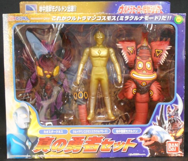 ウルトラマンコスモス　ウルトラヒーロー怪獣シリーズ　ソフビ　フィギュア　セット ウルトラマンコスモス ウルトラヒーロー怪獣シリーズ ソフビ