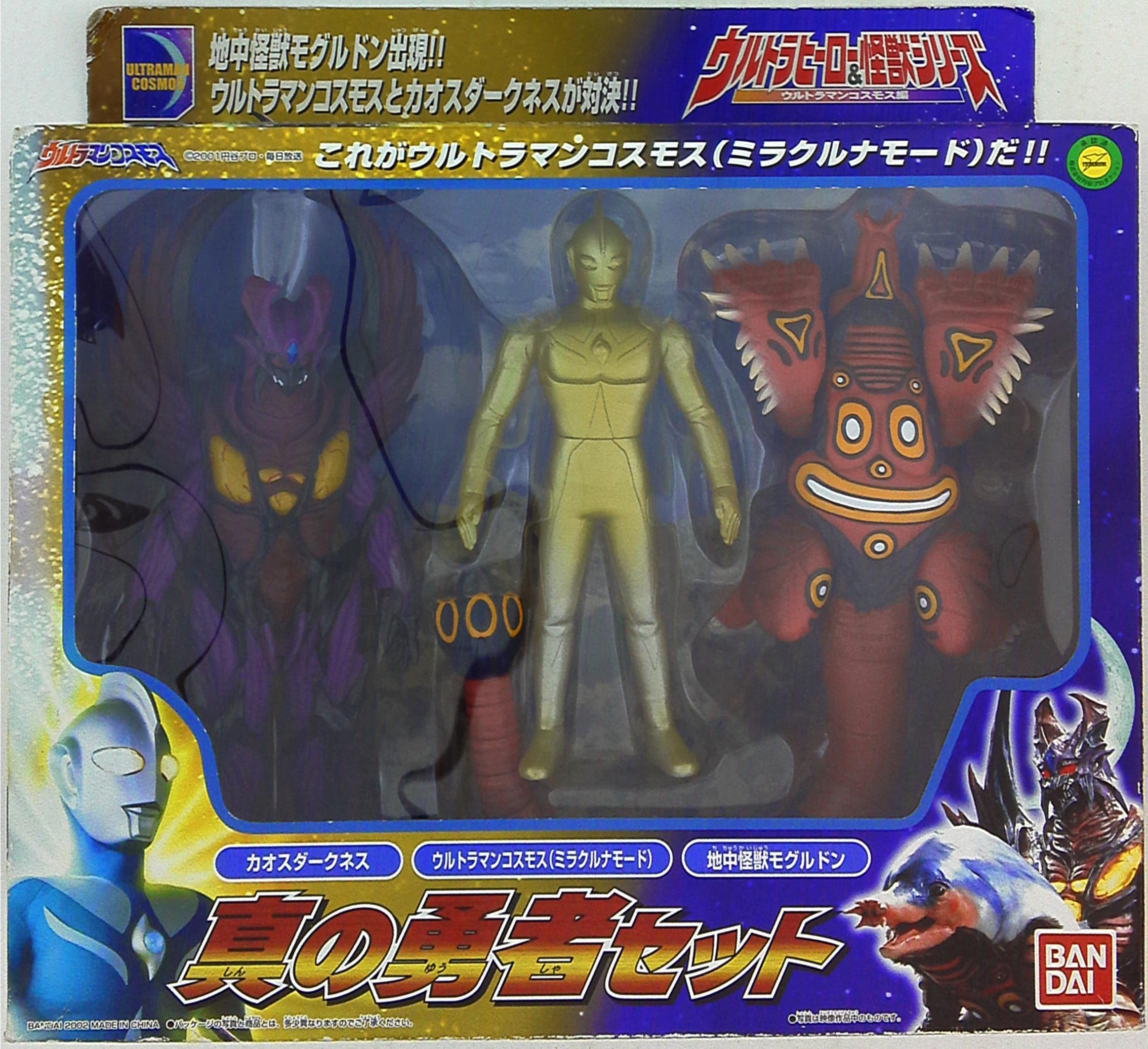 バンダイ ウルトラヒーロー 怪獣シリーズ Umコスモス 真の勇者セット 02 まんだらけ Mandarake