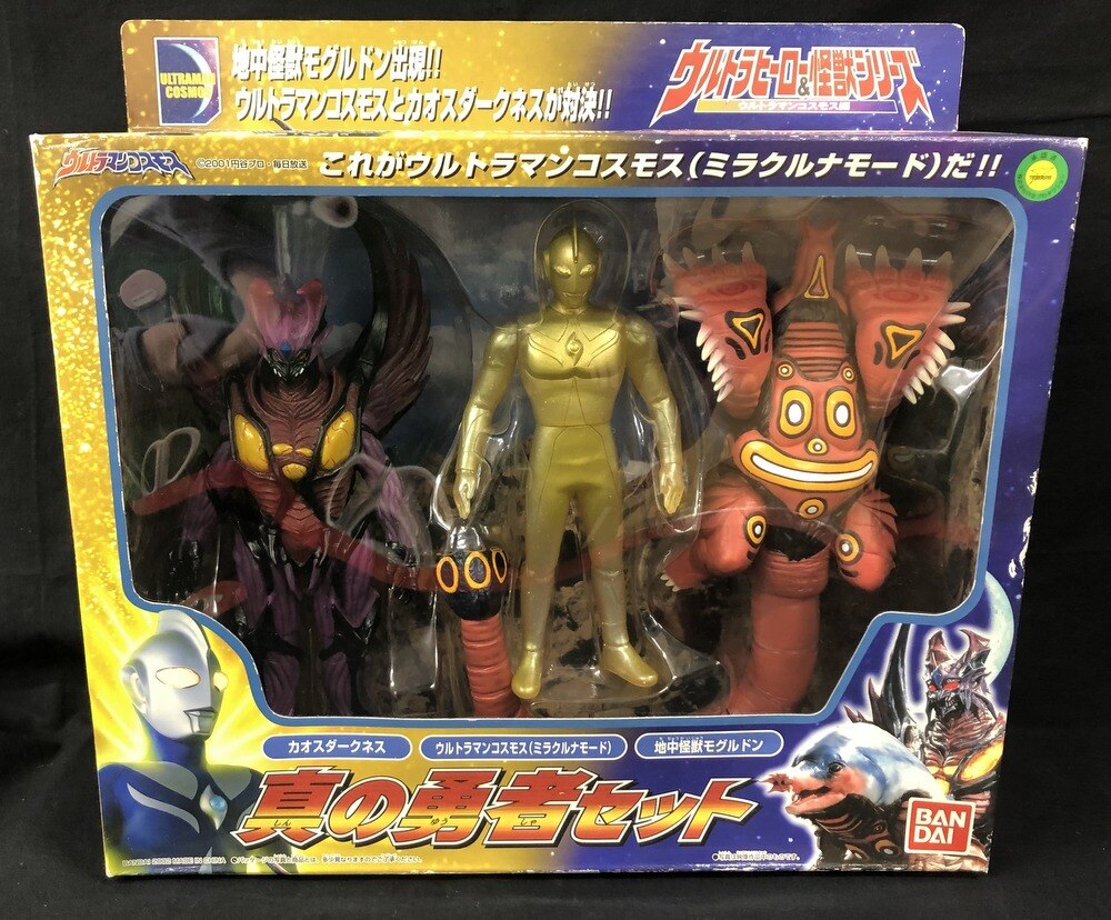 バンダイ ウルトラヒーロー 怪獣シリーズ Umコスモス 真の勇者セット Uh Ums 02 Umコスモス まんだらけ Mandarake