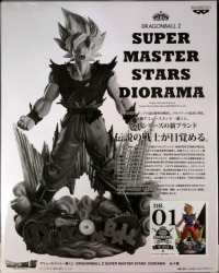 SUPER MASTER STARS PIECE ドラゴンボール プライズ・一番くじ TOY 