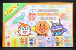 アンパンマンミュージアムコレクション15