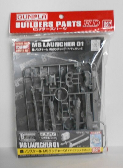 Bandai Builders Parts Ms Launcher 01 Iron Metallic Non Scale Mandarake Online Shop