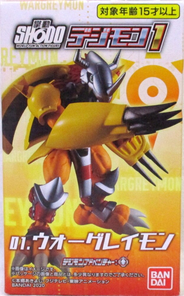shodo world fun action figure