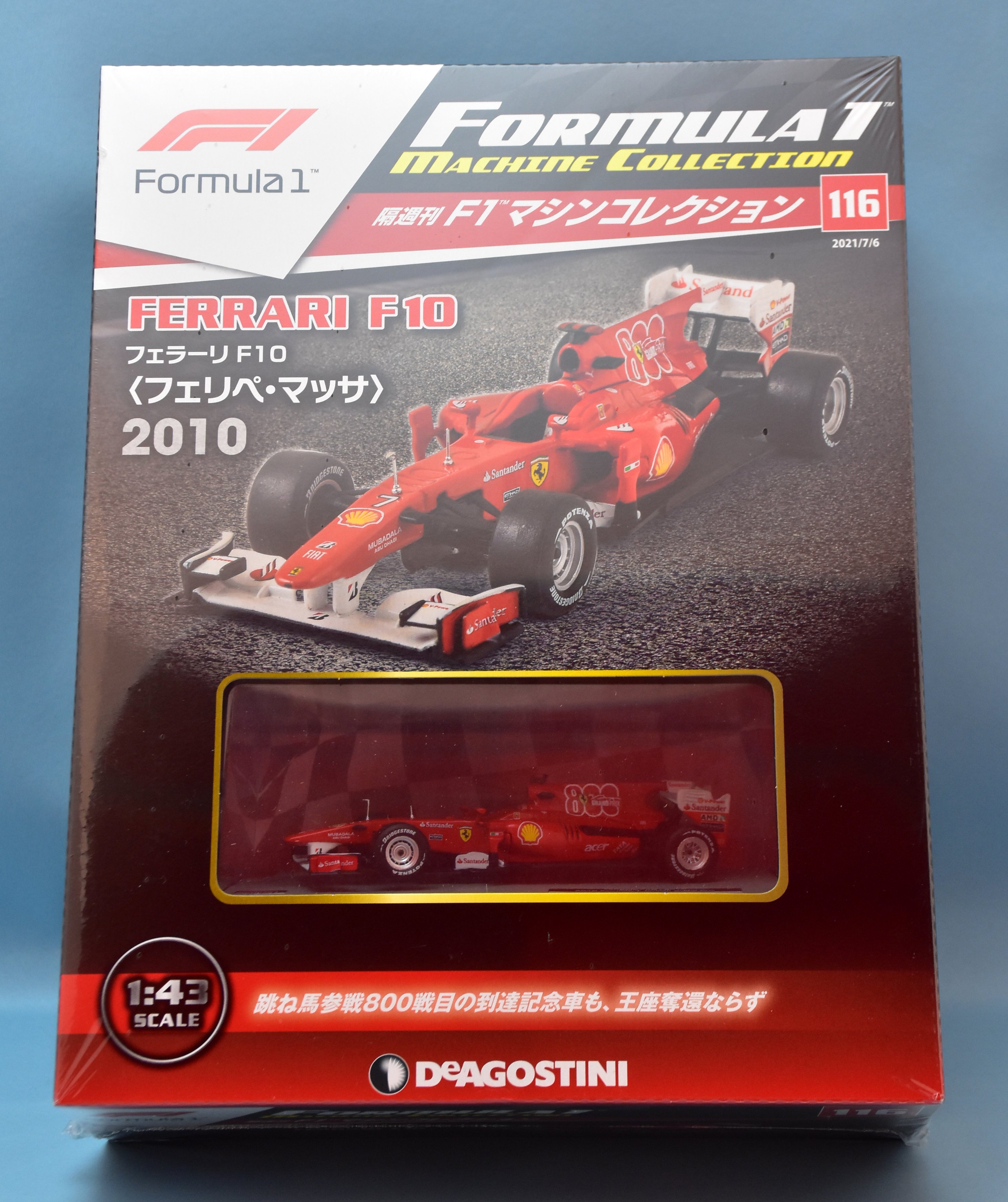 正規店 1 43完成品 TAMEO フェラーリ F2008 #2 F.マッサ ヨーロッパGP