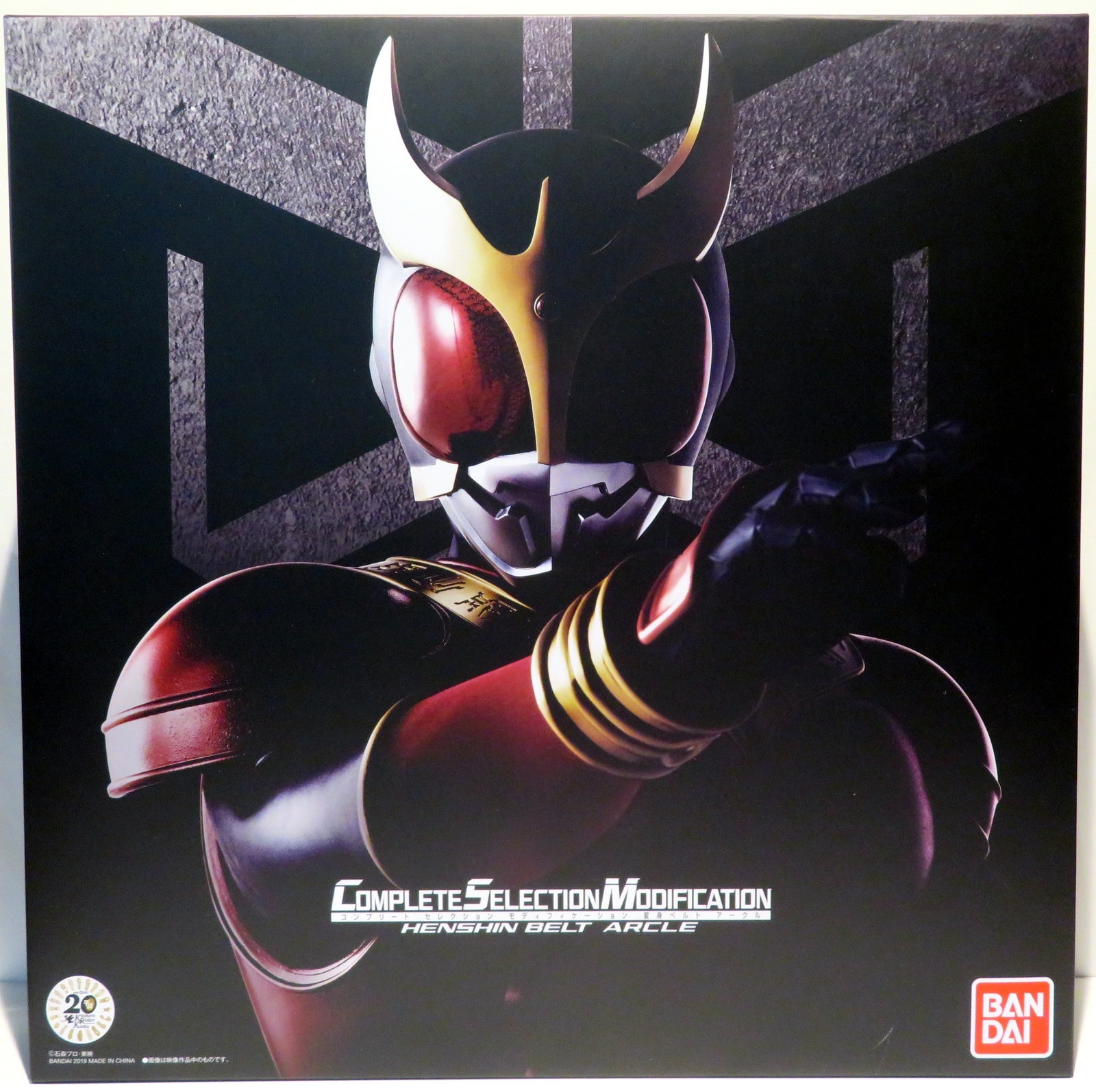 bandai spirits complete selection modification kamen