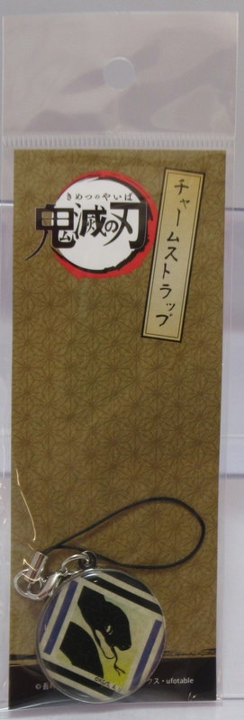 コンテンツシード チャームストラップ 伊黒小芭内