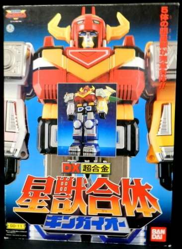 公式限定 福袋 - 公式通販オンラインショップ バンダイ ギンガマン/DXロボシリーズ 星獣戦隊ギンガマン DX超 絵本・児童書