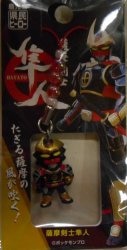 A key case / Satsuma swordsman Hayato