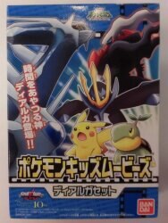 まんだらけ通販 ポケモンディアルガvsパルキアvsダークライ