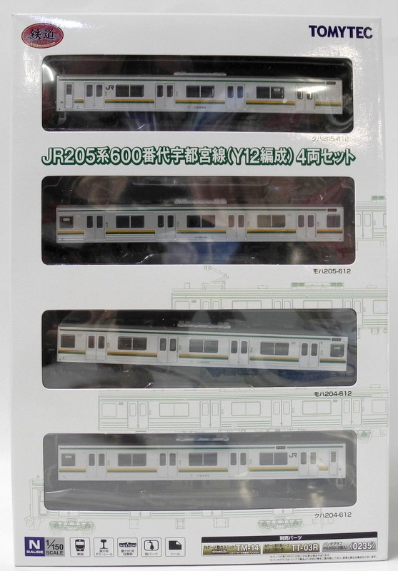 TOMYTEC 鉄道コレクション JR 205系600番代 宇都宮線 (Y12編成) (4両