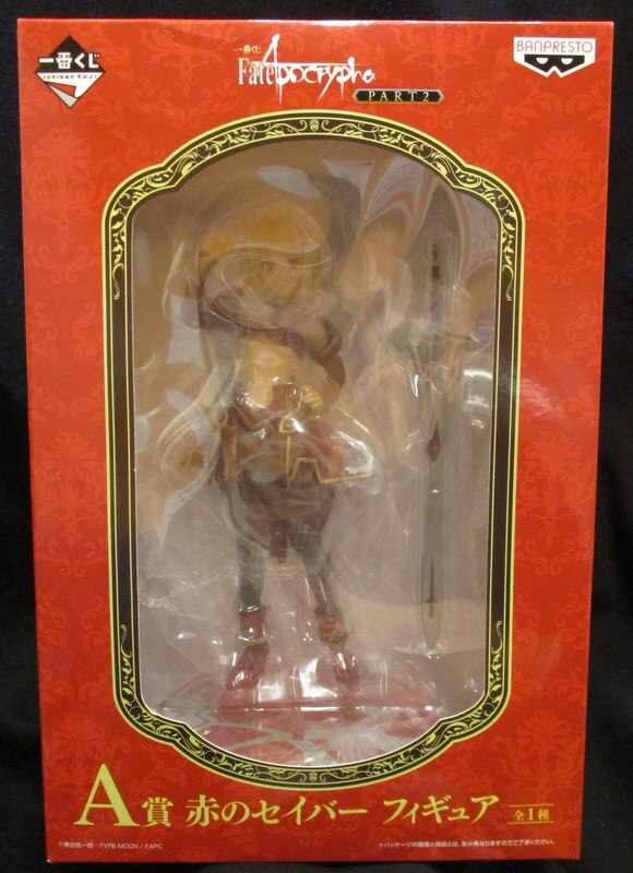 バンプレスト 一番くじ Fate Apocrypha Part2 A賞赤のセイバー フィギュア まんだらけ Mandarake