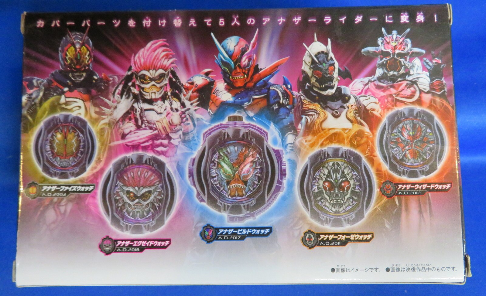 バンダイ ライドウォッチシリーズ 仮面ライダージオウ Dxアナザーウォッチセット まんだらけ Mandarake