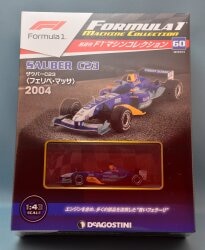 まんだらけ通販 | SAUBER