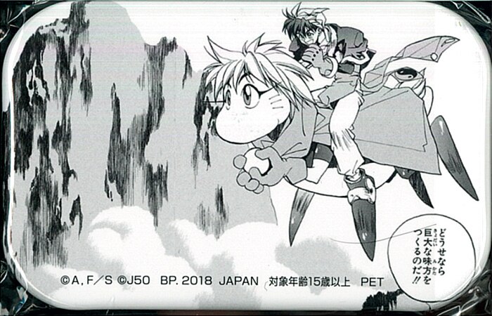 バンプレスト ジャンプ50周年 缶バッジvol1 太公望 四不象 封神演義 まんだらけ Mandarake