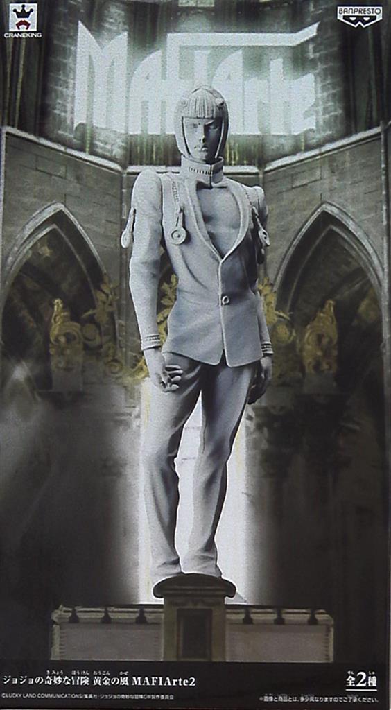 Banpresto MaFiArte2 JoJo's Bizarre Adventure: Golden Wind Bucharati (Special Color)