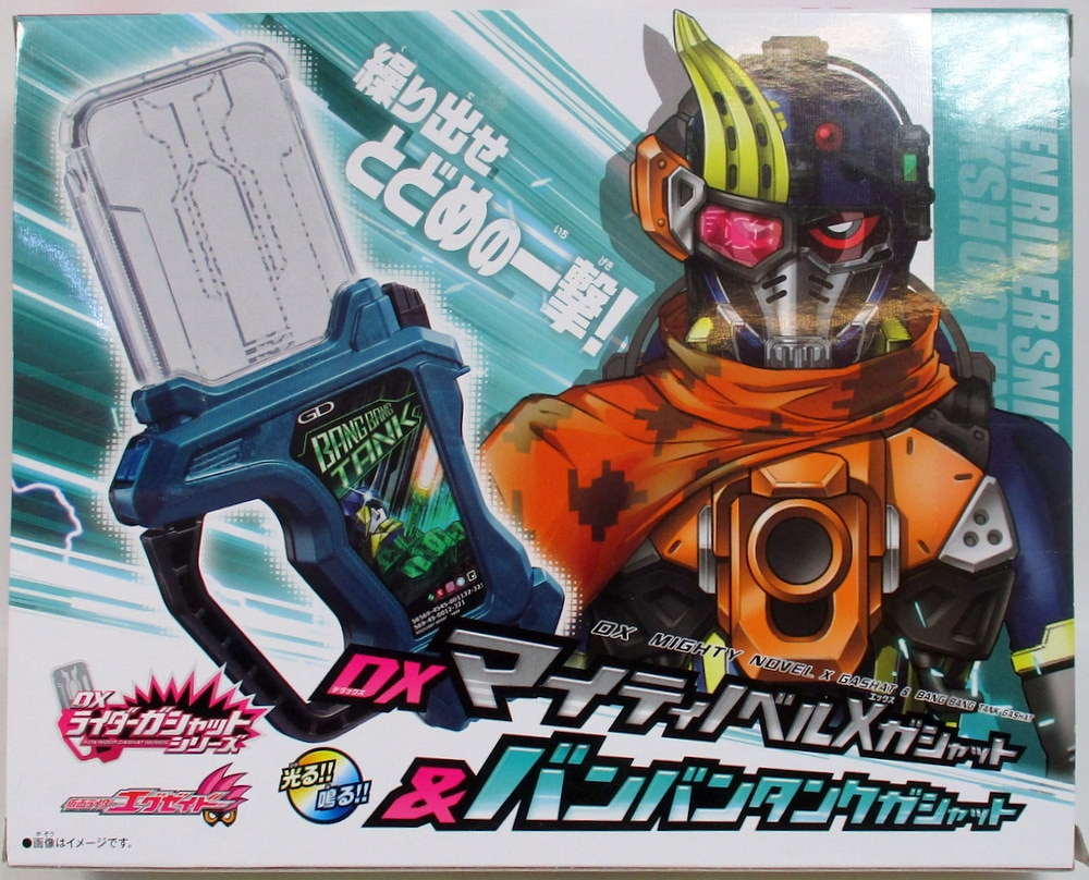 仮面ライダーエグゼイド DXマイティノベル バンバンタンク ガシャット