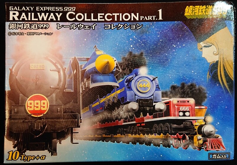Zakka Galaxy Railway Collection 444 Capella No 4 Top Vehicle Set 