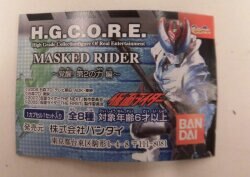 Awakening! The second force Hen / HGCORE Kamen Rider 06