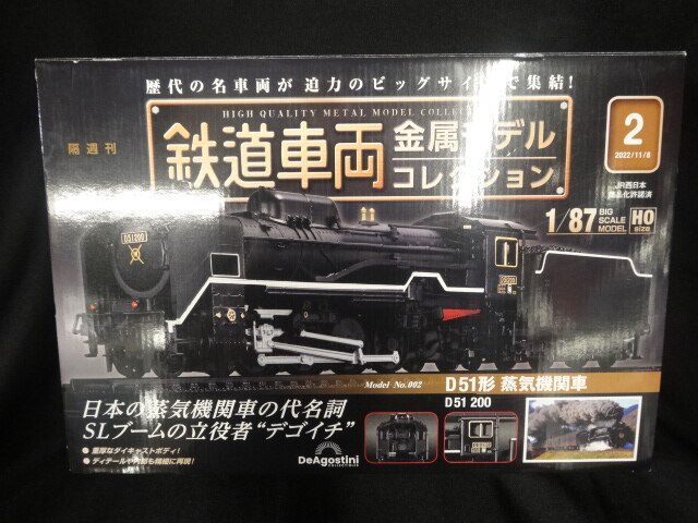 m88311565212_1.jpg?1692068216