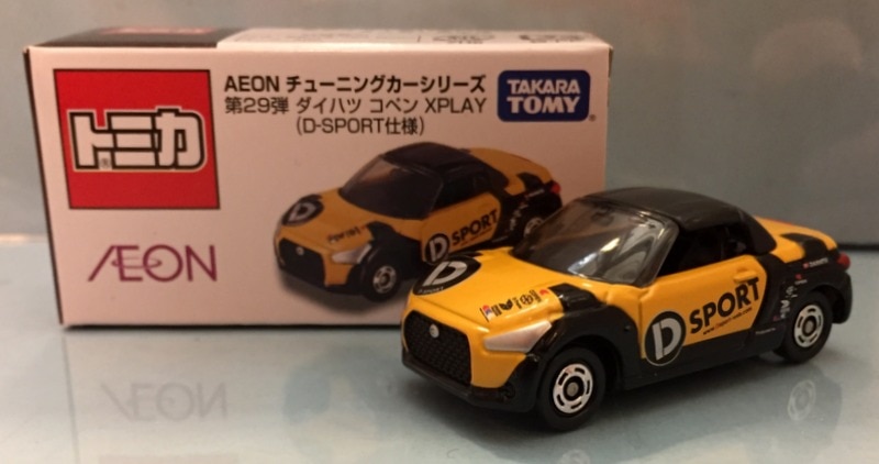 タカラトミー トミカ AEON チューニングカーシリーズ ダイハツ コペン