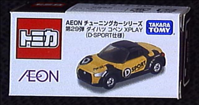 タカラトミー トミカ AEON チューニングカーシリーズ ダイハツ コペン