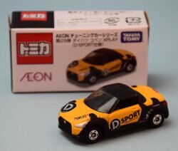 AEON Tuning Car series Vol.29