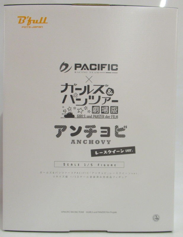 B`full FOTS JAPAN PACIFIC アンチョビ レースクイーンver. リサイズ版