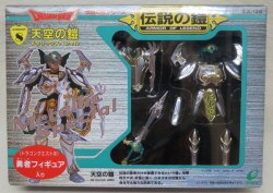 Armor of the Dragon Quest tradition 