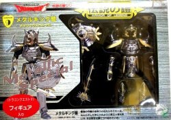 Armor of the legendary series