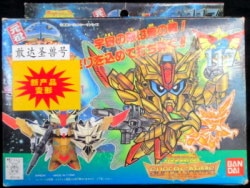 アジア版 元祖SDガンダムワールド