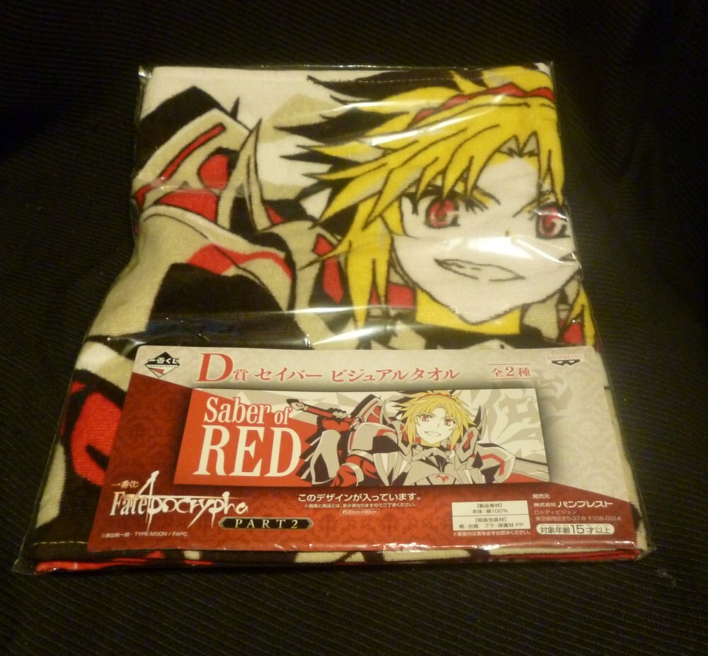バンプレスト 一番くじ Fate Apocrypha Part2 D賞赤のセイバー セイバー ビジュアルタオル まんだらけ Mandarake