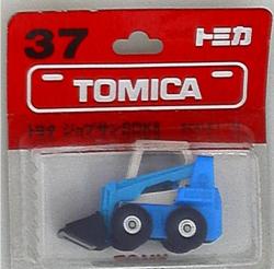 A Toyota Blister pack / Made in Japan 