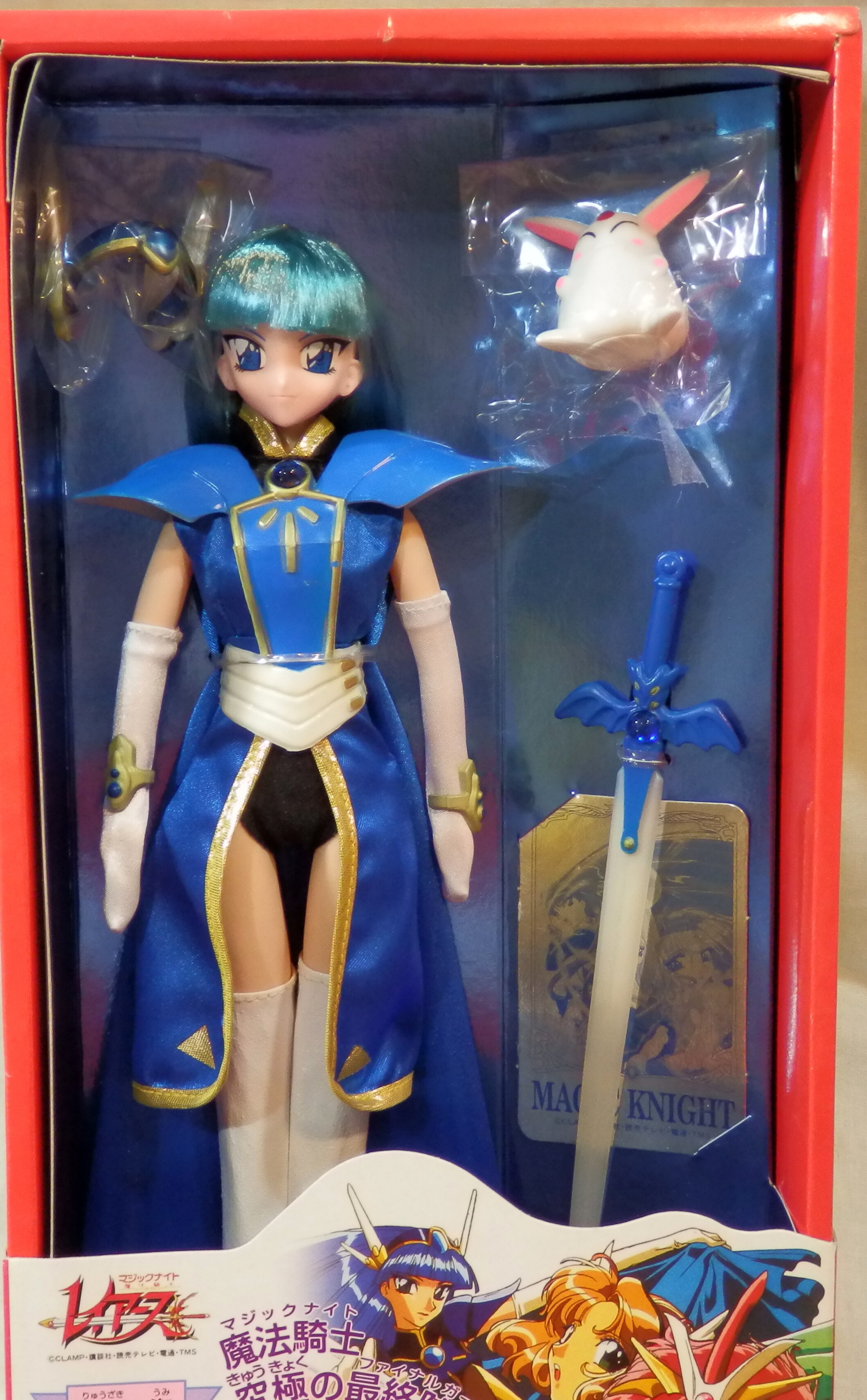 セガ 魔法騎士レイアース 魔法騎士dx 龍咲海 まんだらけ Mandarake