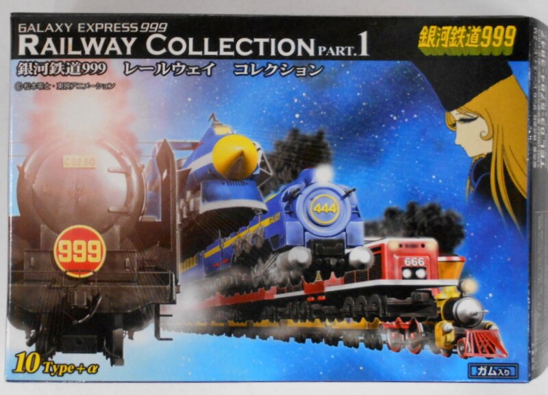 Zakka Galaxy Railway Collection 999 (No. three nine) | Mandarake Online Shop