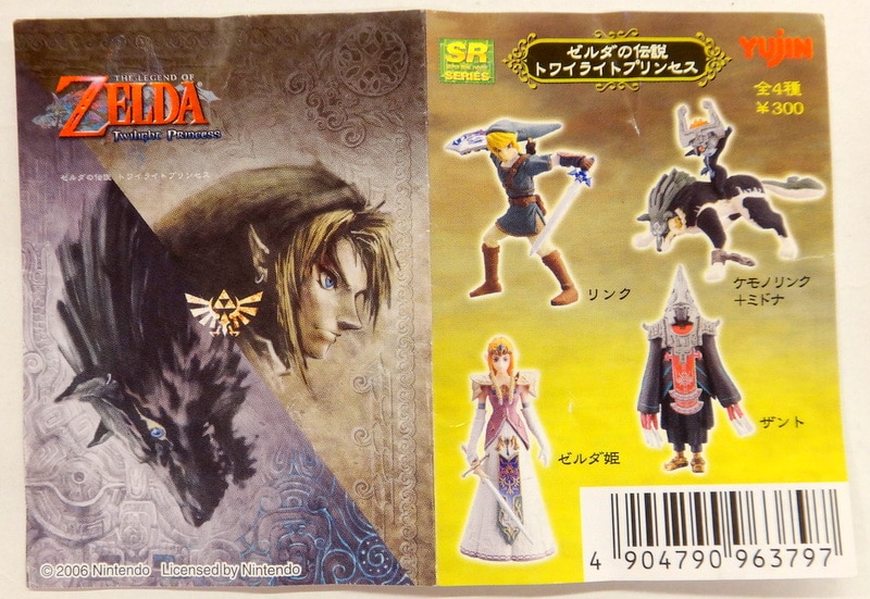 Yujin SR SERIES The Legend of Zelda Twilight Princess Complete 4