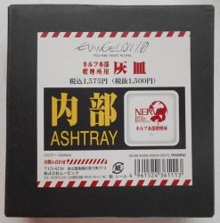 Ashtray / EVA