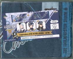 アイドルマスター SideM