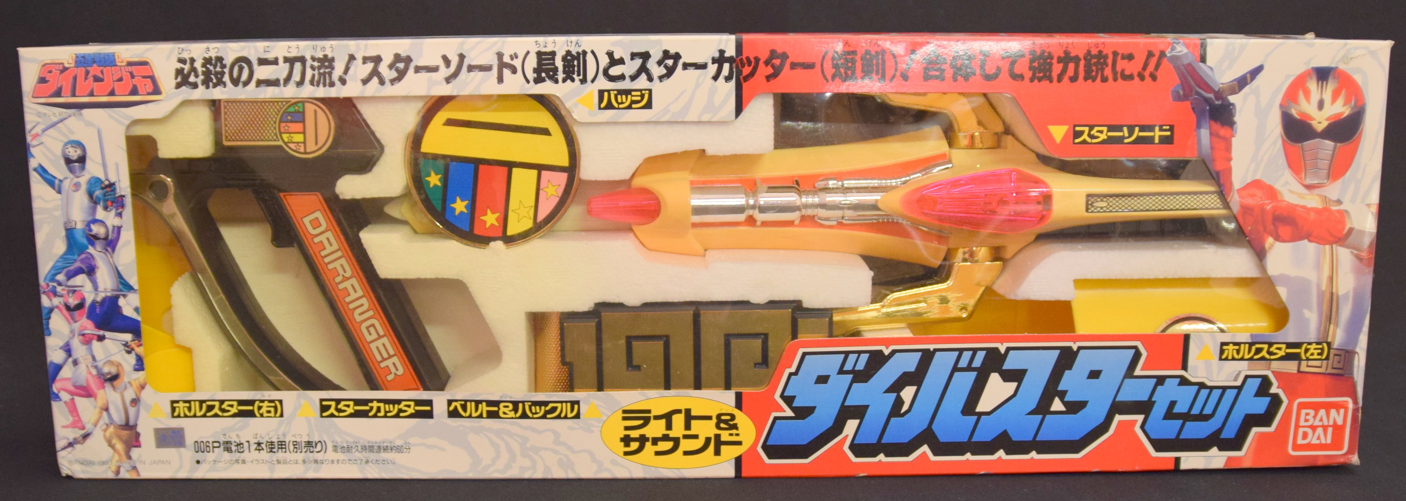 即出荷 美品 五星戦隊ダイレンジャー ダイバスターセット