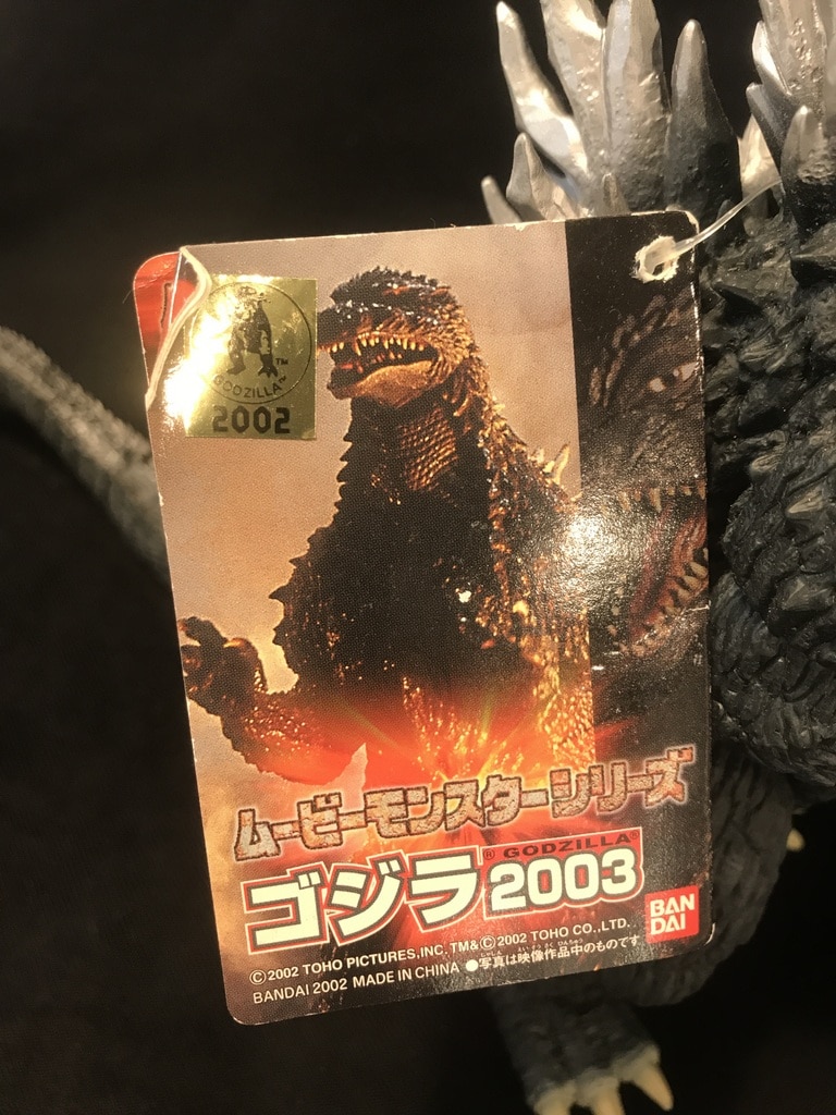 Bandai Movie Monster Series Godzilla 2003 | ありある | まんだらけ 
