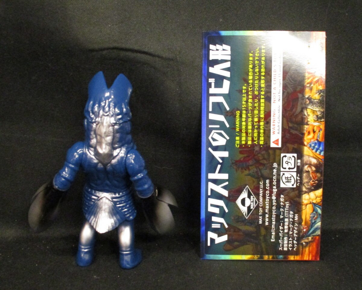 ホワイト系偉大な 円谷プロ バルタン星人 白成型 ソフビ 特撮 フィギュアホワイト系 9 442 Www Laeknavaktin Is